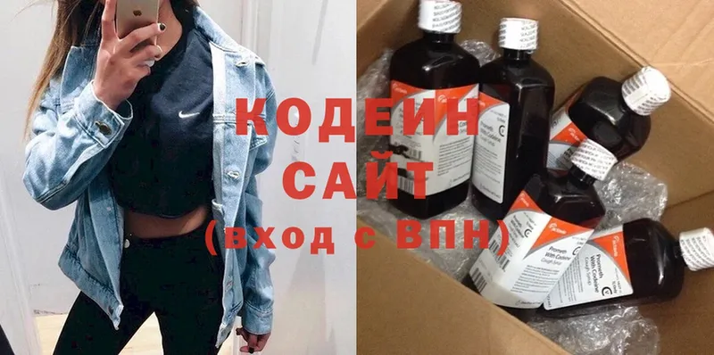 как найти наркотики  Октябрьский  Кодеин напиток Lean (лин) 