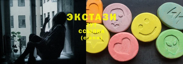 ECSTASY Белоозёрский