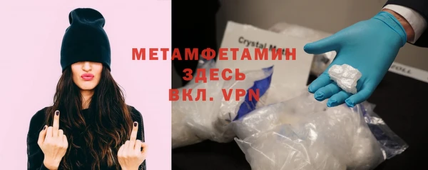 COCAINE Белокуриха