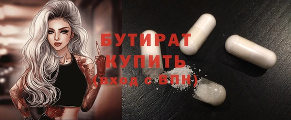 COCAINE Белокуриха