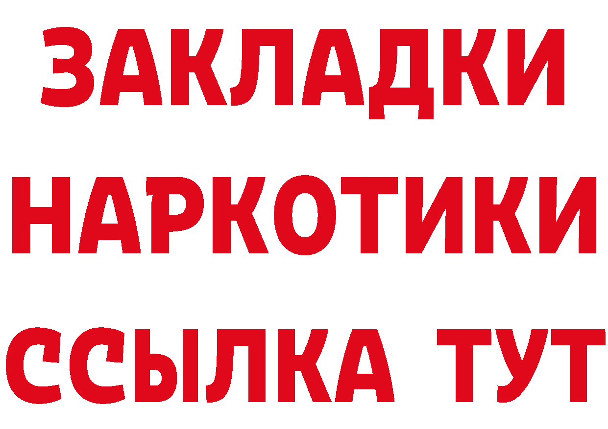 Кетамин VHQ зеркало маркетплейс MEGA Октябрьский