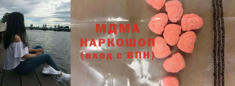 МДМА молли  цена   Октябрьский 