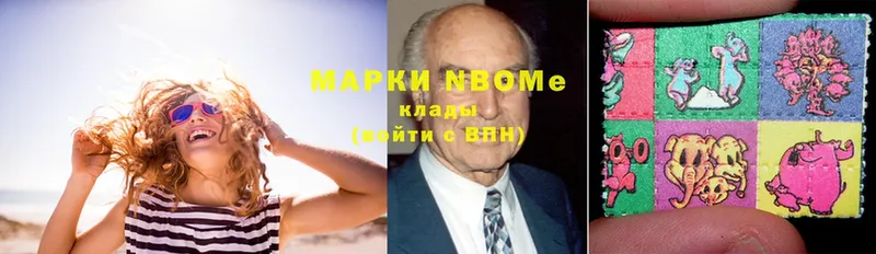 Марки 25I-NBOMe 1,5мг  мега сайт  Октябрьский 